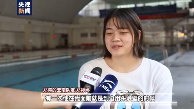 残奥会男子游泳冠军_残奥会男子游泳冠军无双臂_全国残运会游泳男子冠军