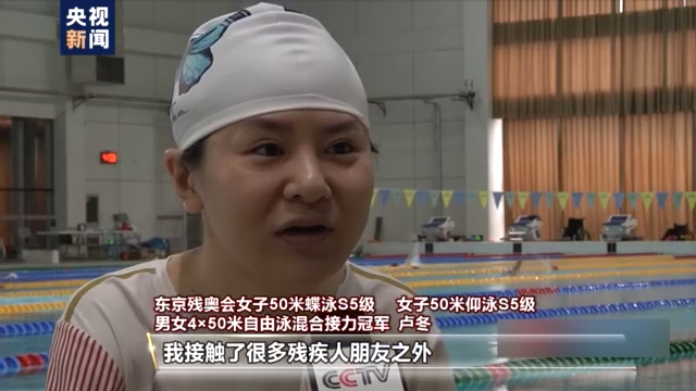 残奥会男子游泳冠军无双臂_全国残运会游泳男子冠军_残奥会男子游泳冠军