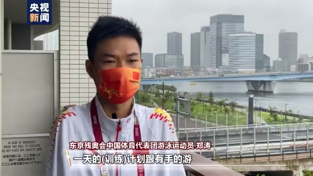 残奥会男子游泳冠军无双臂_残奥会男子游泳冠军_全国残运会游泳男子冠军