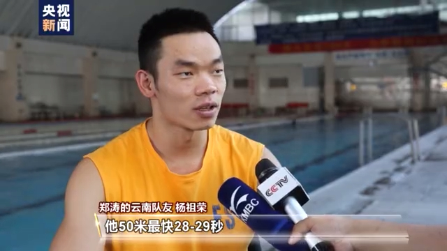 残奥会男子游泳冠军无双臂_残奥会男子游泳冠军_全国残运会游泳男子冠军
