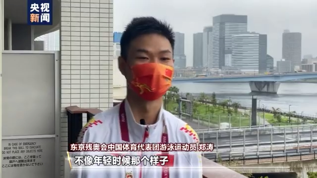 残奥会男子游泳冠军无双臂_全国残运会游泳男子冠军_残奥会男子游泳冠军
