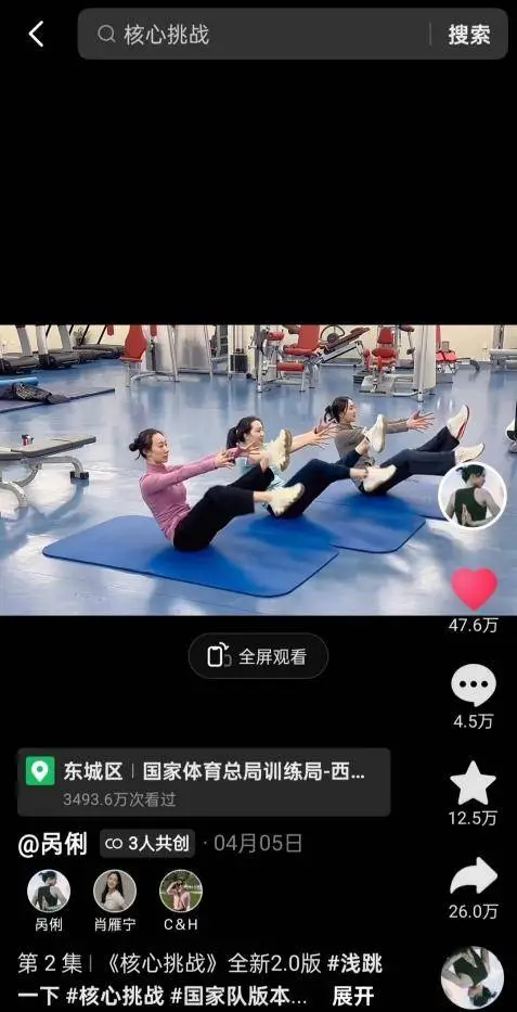 游泳冠军训练日常安排表_游泳冠军赛参赛标准_游泳日常冠军训练安排表图片