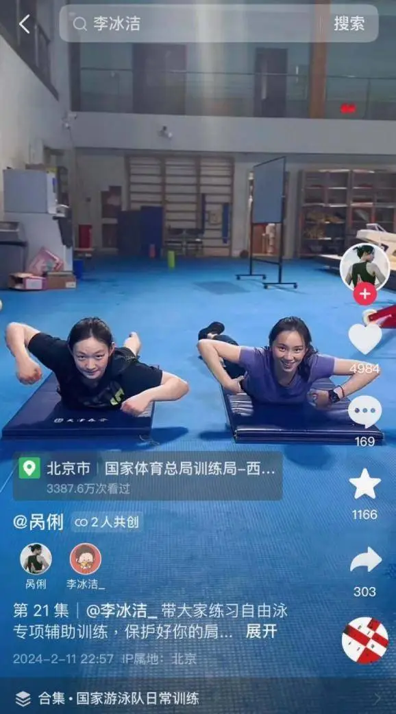 游泳日常冠军训练安排表图片_游泳冠军赛参赛标准_游泳冠军训练日常安排表