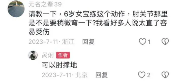游泳冠军赛参赛标准_游泳冠军训练日常安排表_游泳日常冠军训练安排表图片