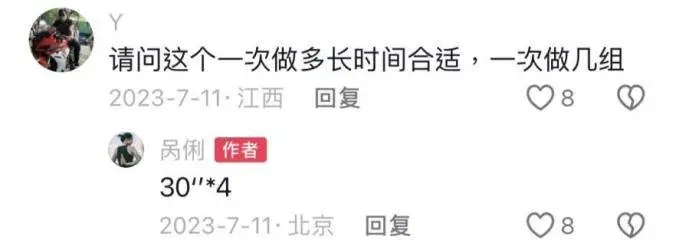 游泳冠军赛参赛标准_游泳冠军训练日常安排表_游泳日常冠军训练安排表图片
