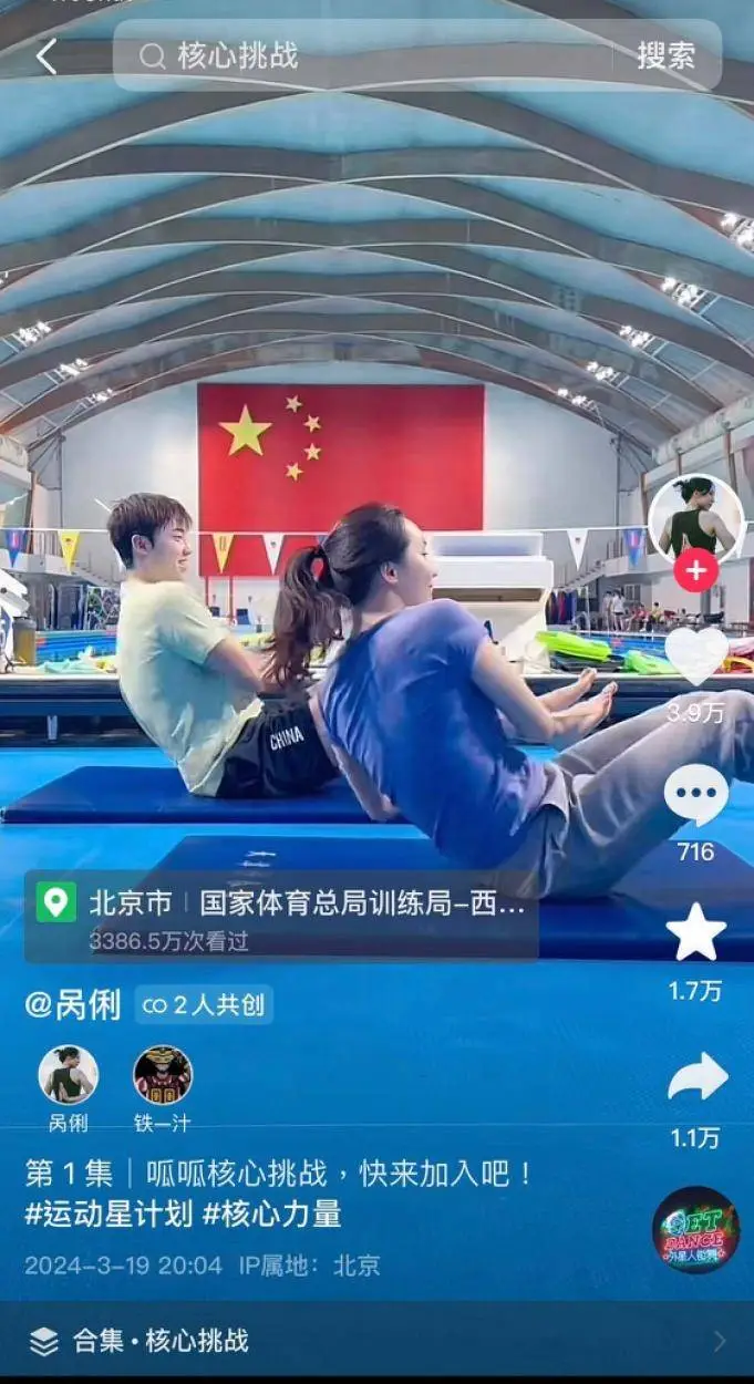 游泳冠军赛参赛标准_游泳冠军训练日常安排表_游泳日常冠军训练安排表图片