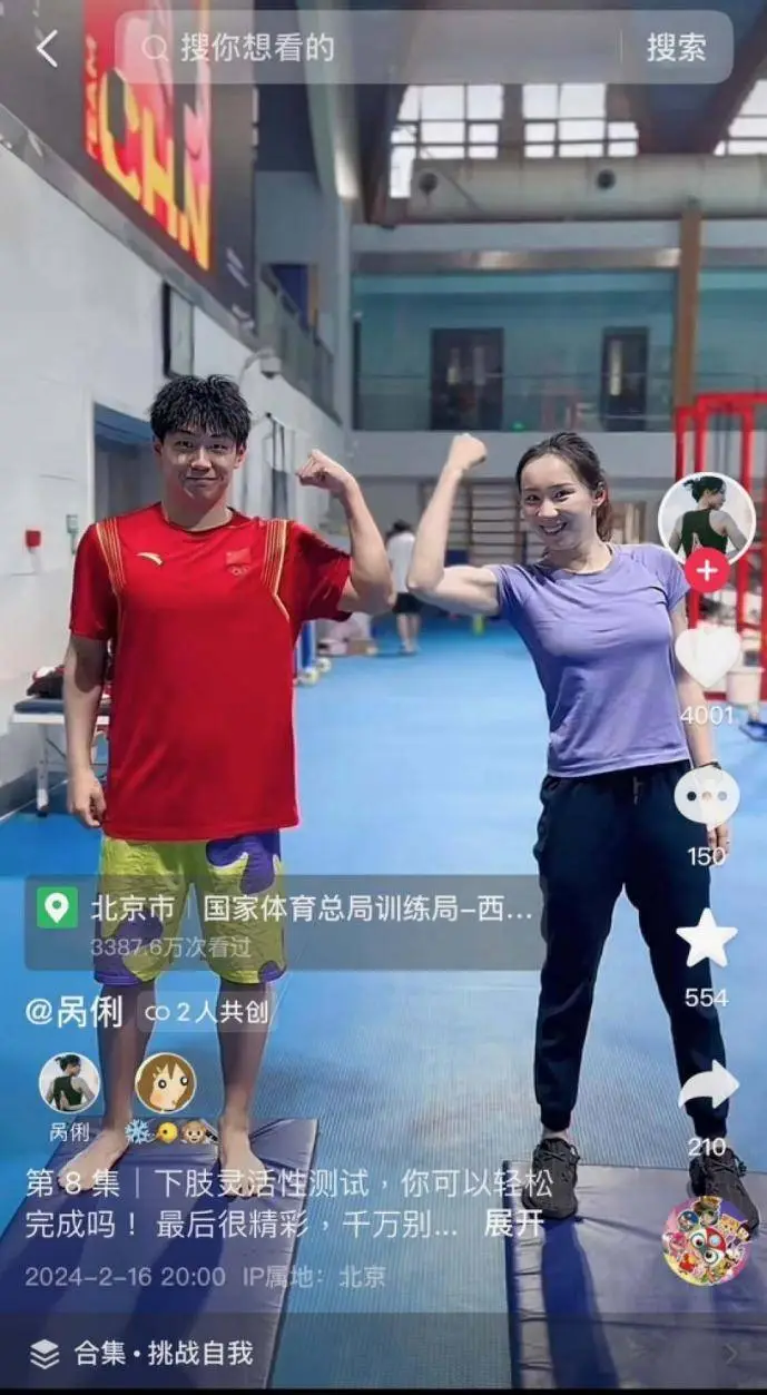 游泳日常冠军训练安排表图片_游泳冠军训练日常安排表_游泳冠军赛参赛标准