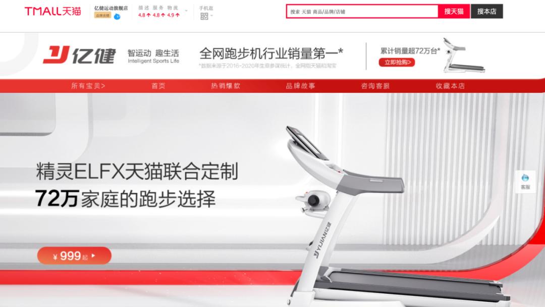 永康健身器材市场在哪里_永康健身房_永康健身