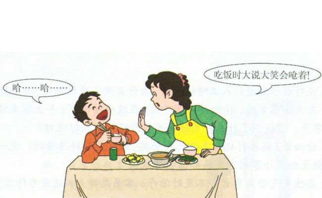生活常识教育有哪些_生活常识课学什么内容_教平时生活常识