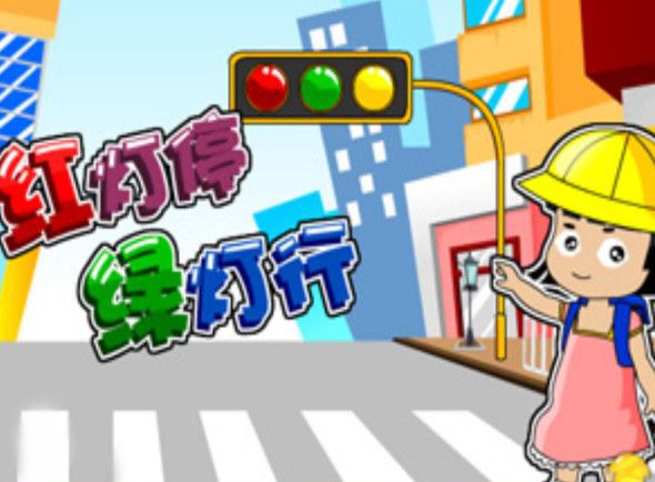 教平时生活常识_生活常识教育有哪些_生活常识课学什么内容