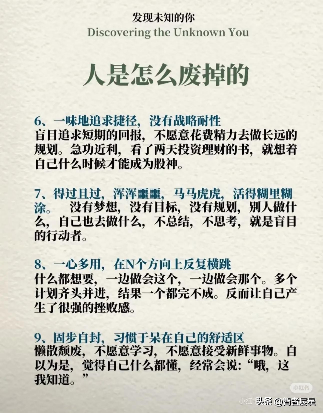 亚健康解决方案_亚健康的人怎么解决_亚健康如何解决