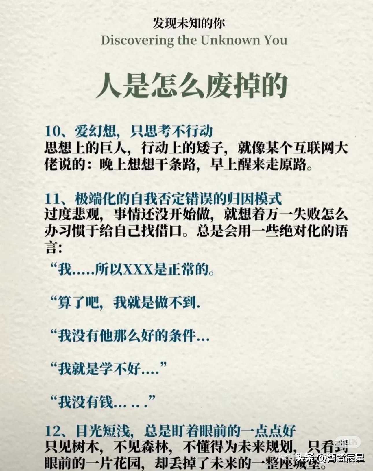 亚健康如何解决_亚健康解决方案_亚健康的人怎么解决