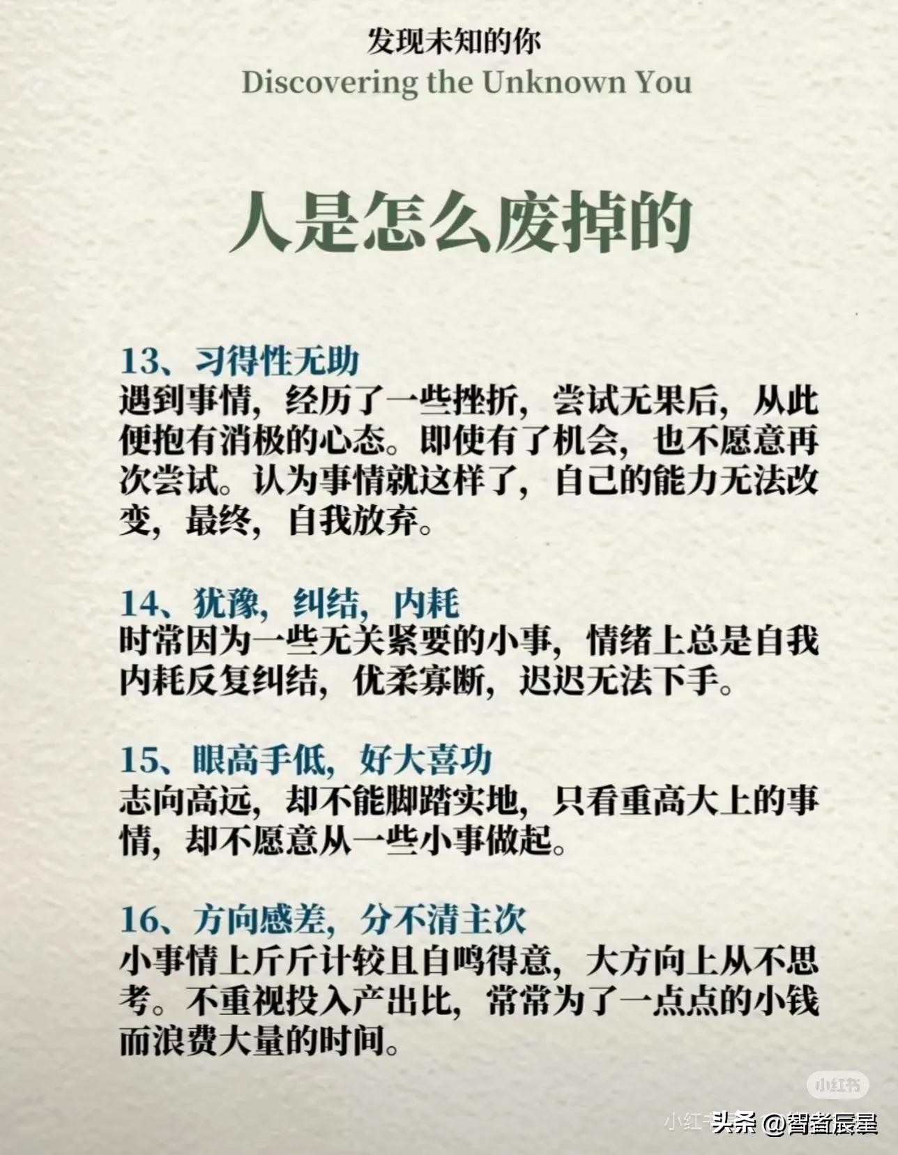 亚健康解决方案_亚健康如何解决_亚健康的人怎么解决