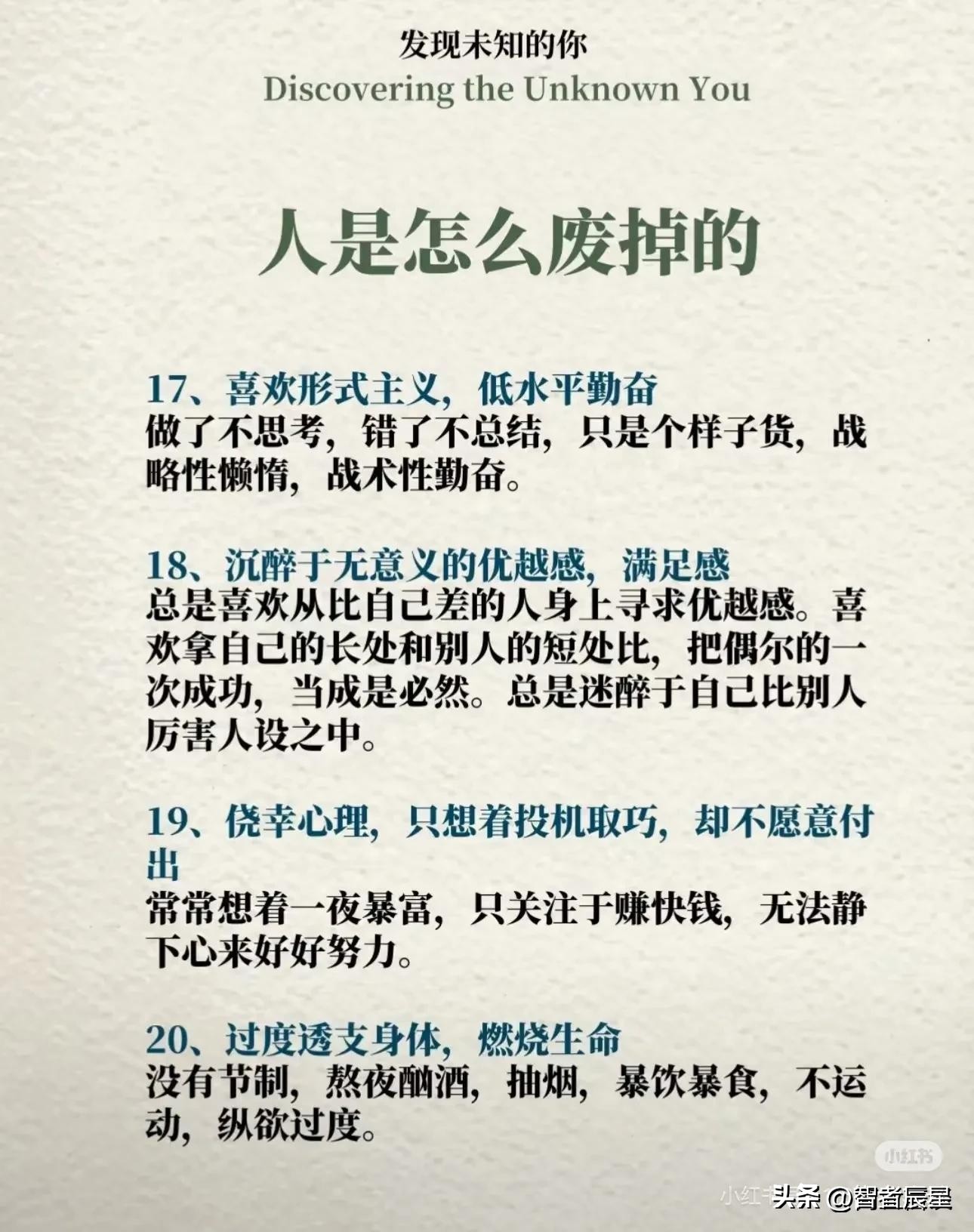 亚健康的人怎么解决_亚健康如何解决_亚健康解决方案