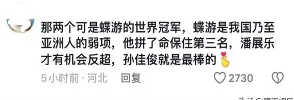 游泳冠军孙家俊_孙嘉骏游泳运动员_游泳运动员孙