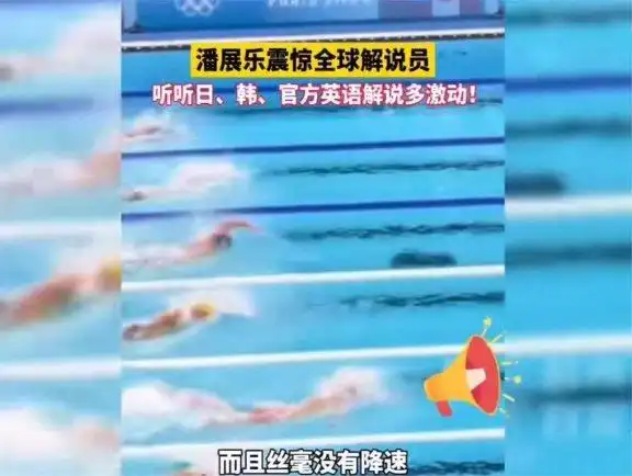 游泳冠军孙家俊_游泳运动员孙_孙嘉骏游泳运动员