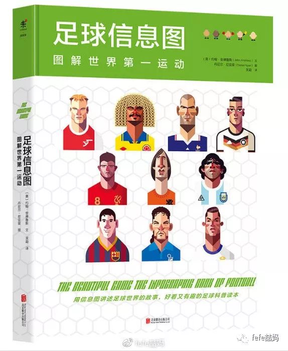 足球裁判法规则_足球裁判及足球规则类书籍_足球裁判书籍规则类型有哪些