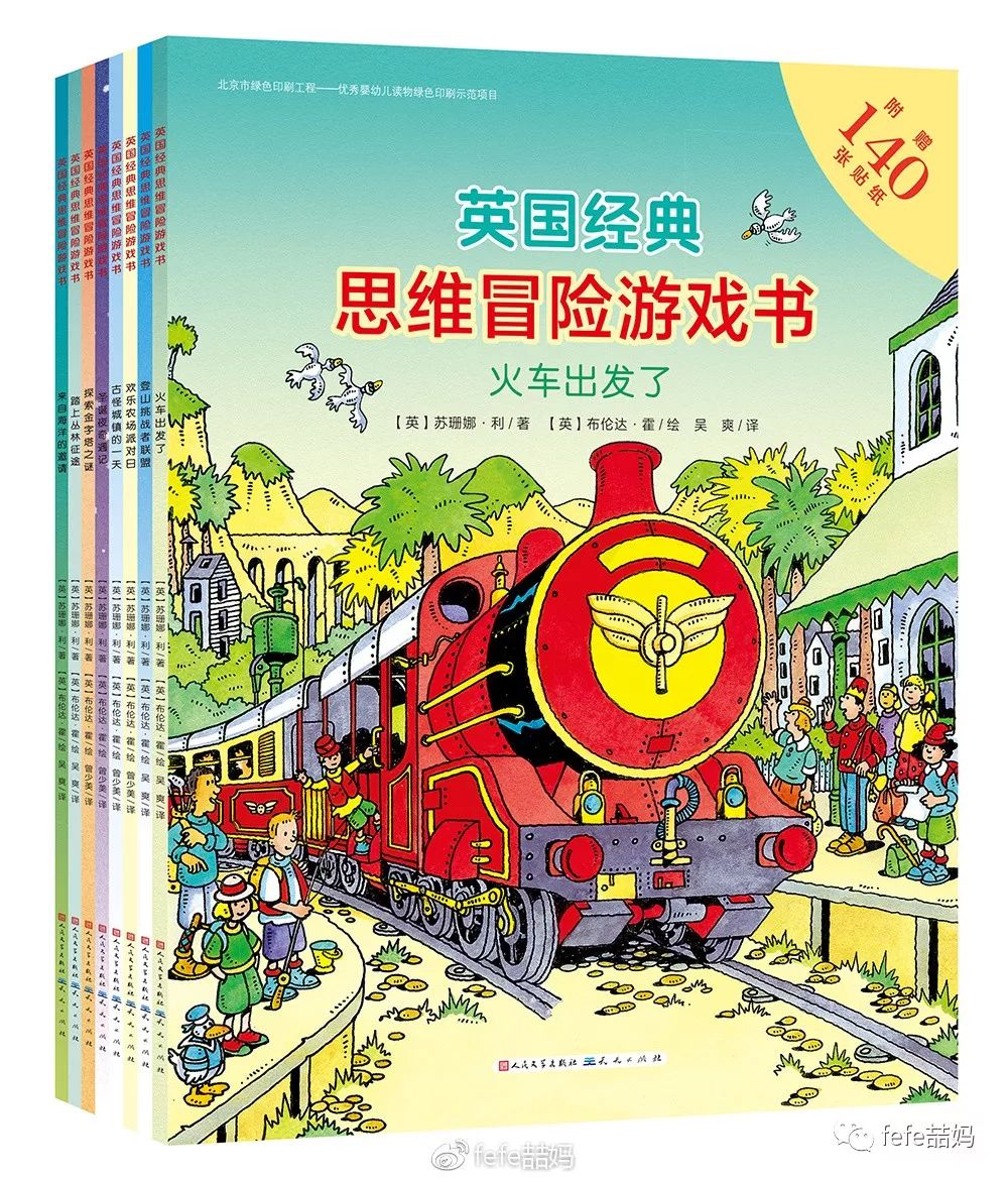 足球裁判书籍规则类型有哪些_足球裁判及足球规则类书籍_足球裁判法规则