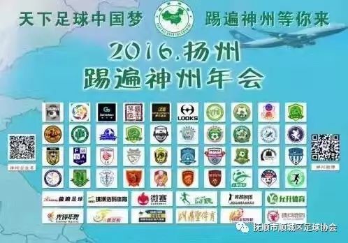 足球业余联赛的冠军是谁_业余联赛足球冠军是谁_业余联赛足球冠军是什么级别