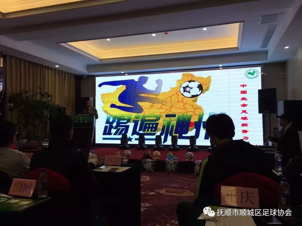 业余联赛足球冠军是什么级别_业余联赛足球冠军是谁_足球业余联赛的冠军是谁