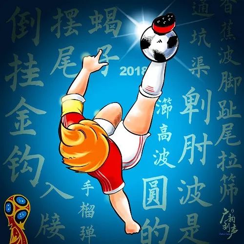 钩足球的教学_足球的钩法图解视频_足球技巧金钩