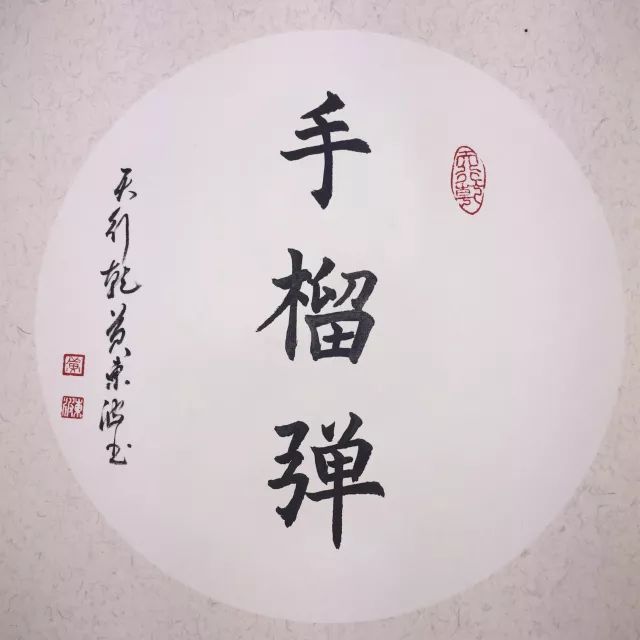 足球的钩法图解视频_钩足球的教学_足球技巧金钩