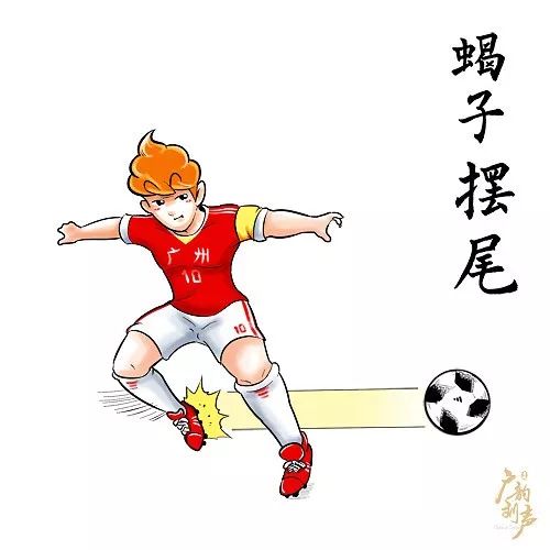 钩足球的教学_足球技巧金钩_足球的钩法图解视频