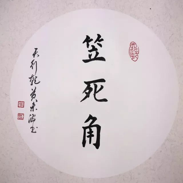 足球技巧金钩_钩足球的教学_足球的钩法图解视频
