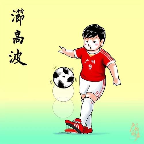 足球技巧金钩_足球的钩法图解视频_钩足球的教学