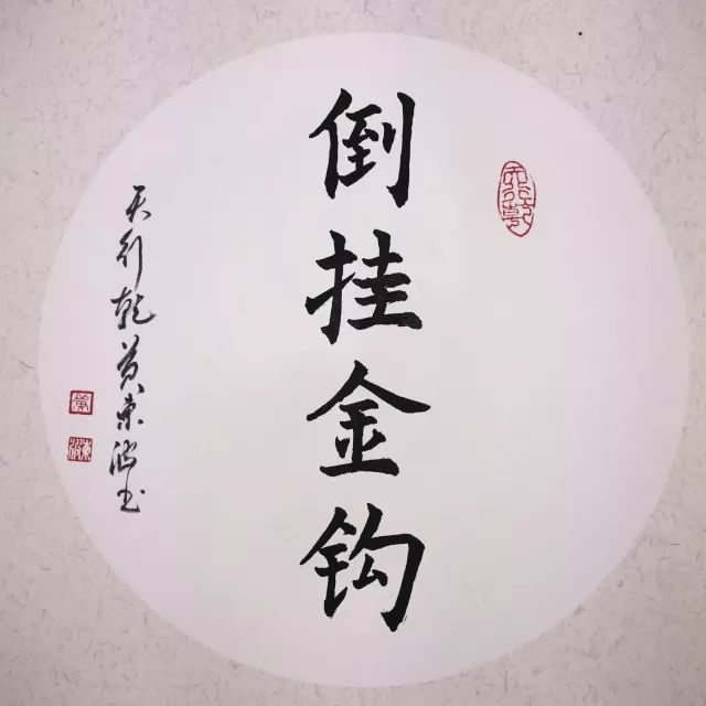 钩足球的教学_足球的钩法图解视频_足球技巧金钩