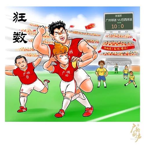 足球技巧金钩_足球的钩法图解视频_钩足球的教学