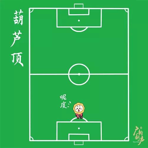 钩足球的教学_足球的钩法图解视频_足球技巧金钩
