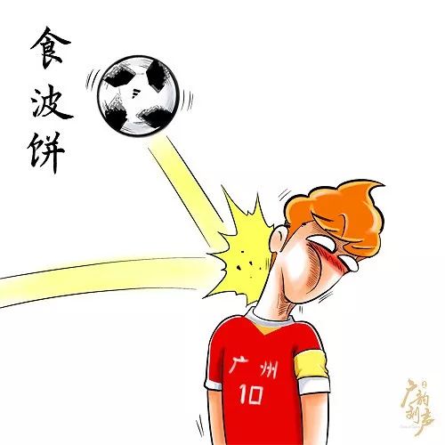 足球技巧金钩_足球的钩法图解视频_钩足球的教学