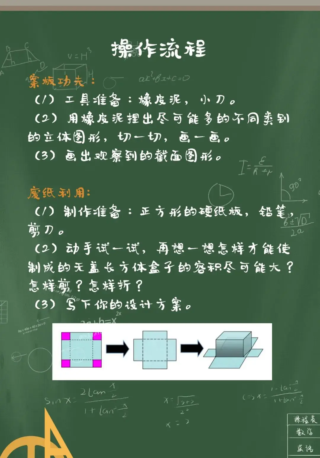 简单生活小技巧柠檬_柠檬怎么实用_柠檬的方法和注意事项