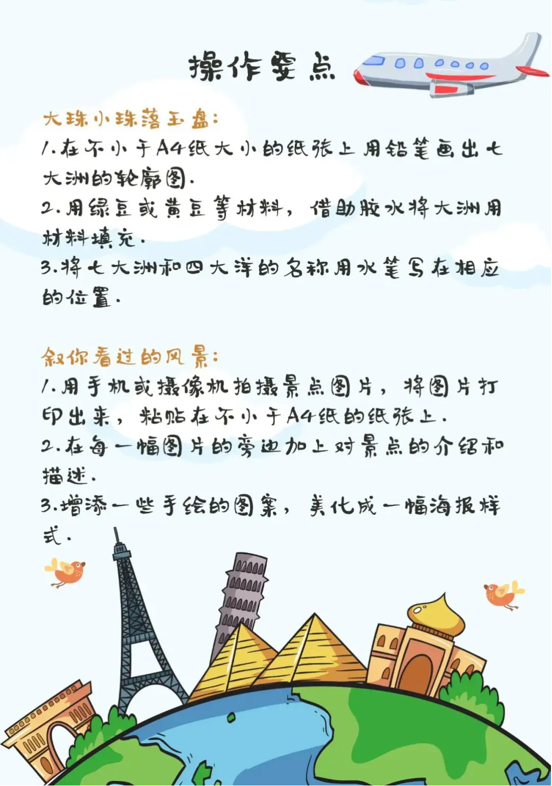 柠檬怎么实用_简单生活小技巧柠檬_柠檬的方法和注意事项