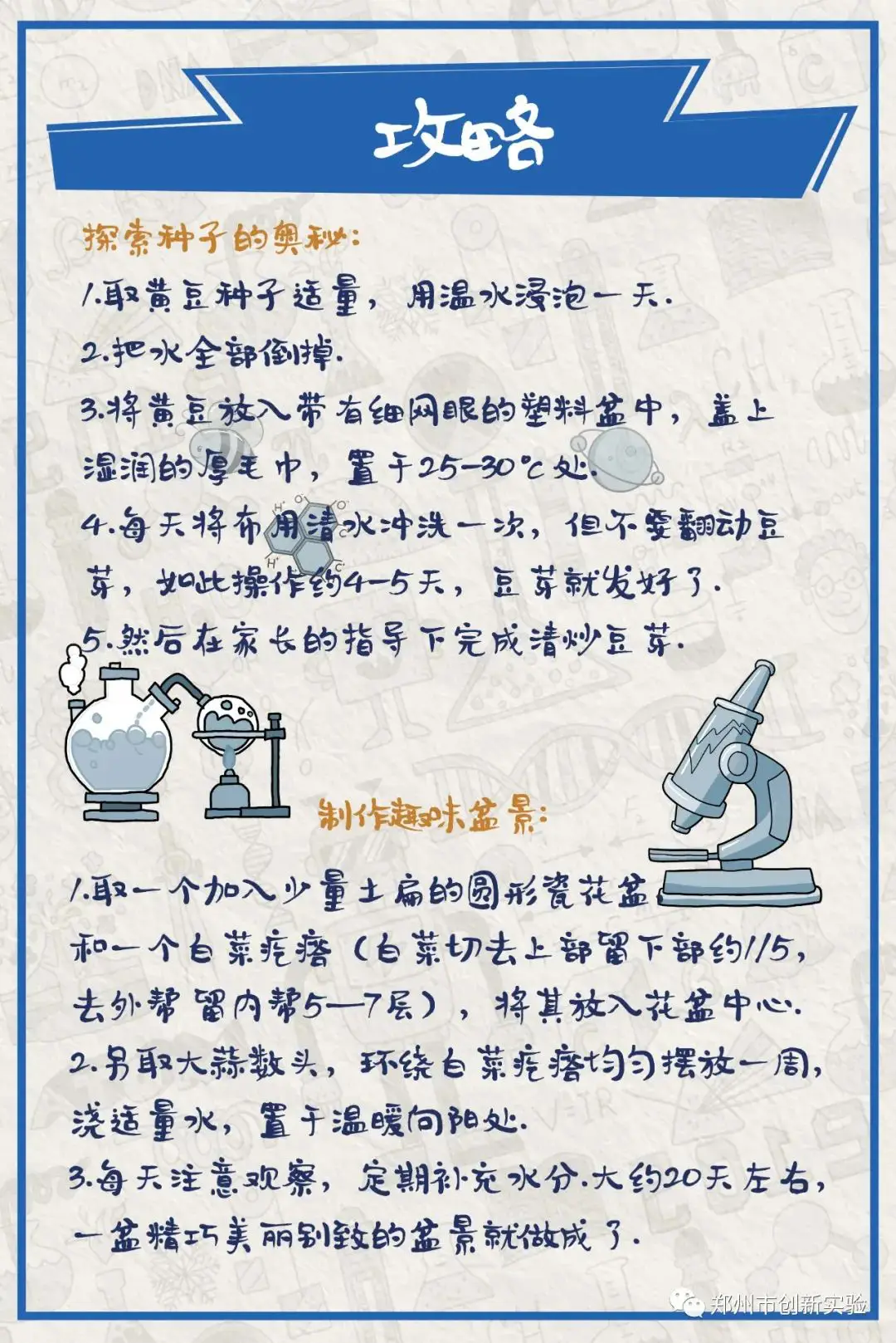 柠檬怎么实用_简单生活小技巧柠檬_柠檬的方法和注意事项
