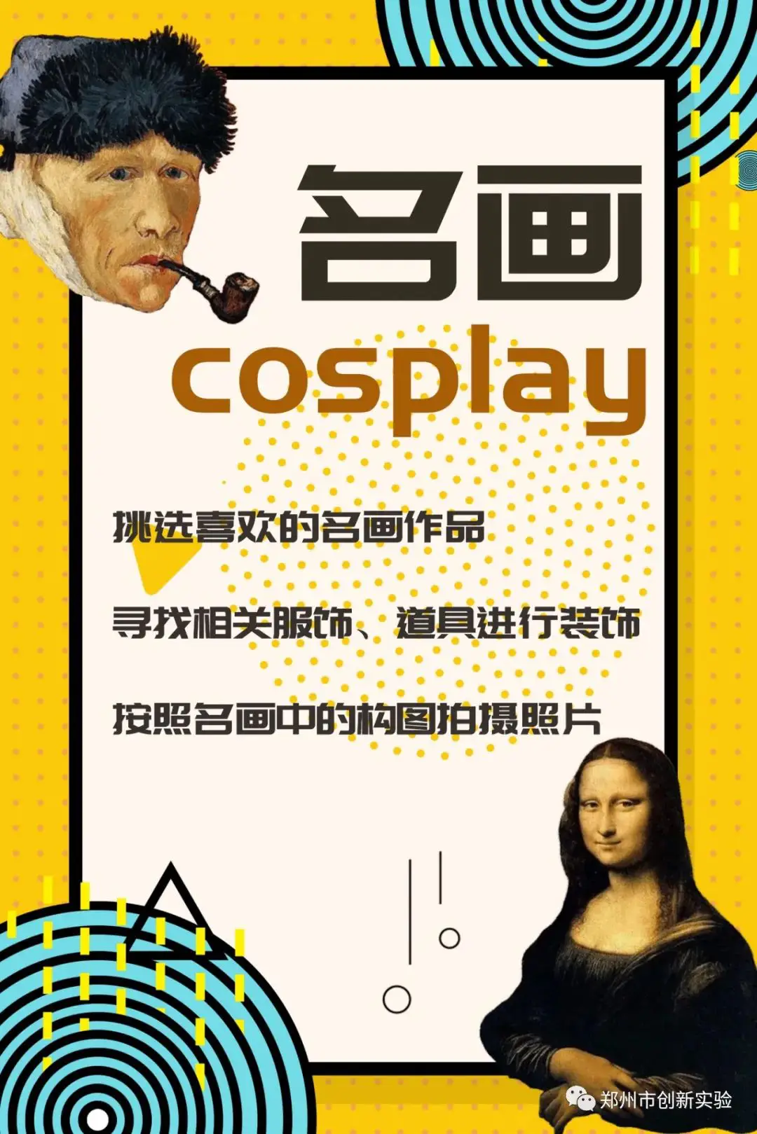 柠檬怎么实用_柠檬的方法和注意事项_简单生活小技巧柠檬
