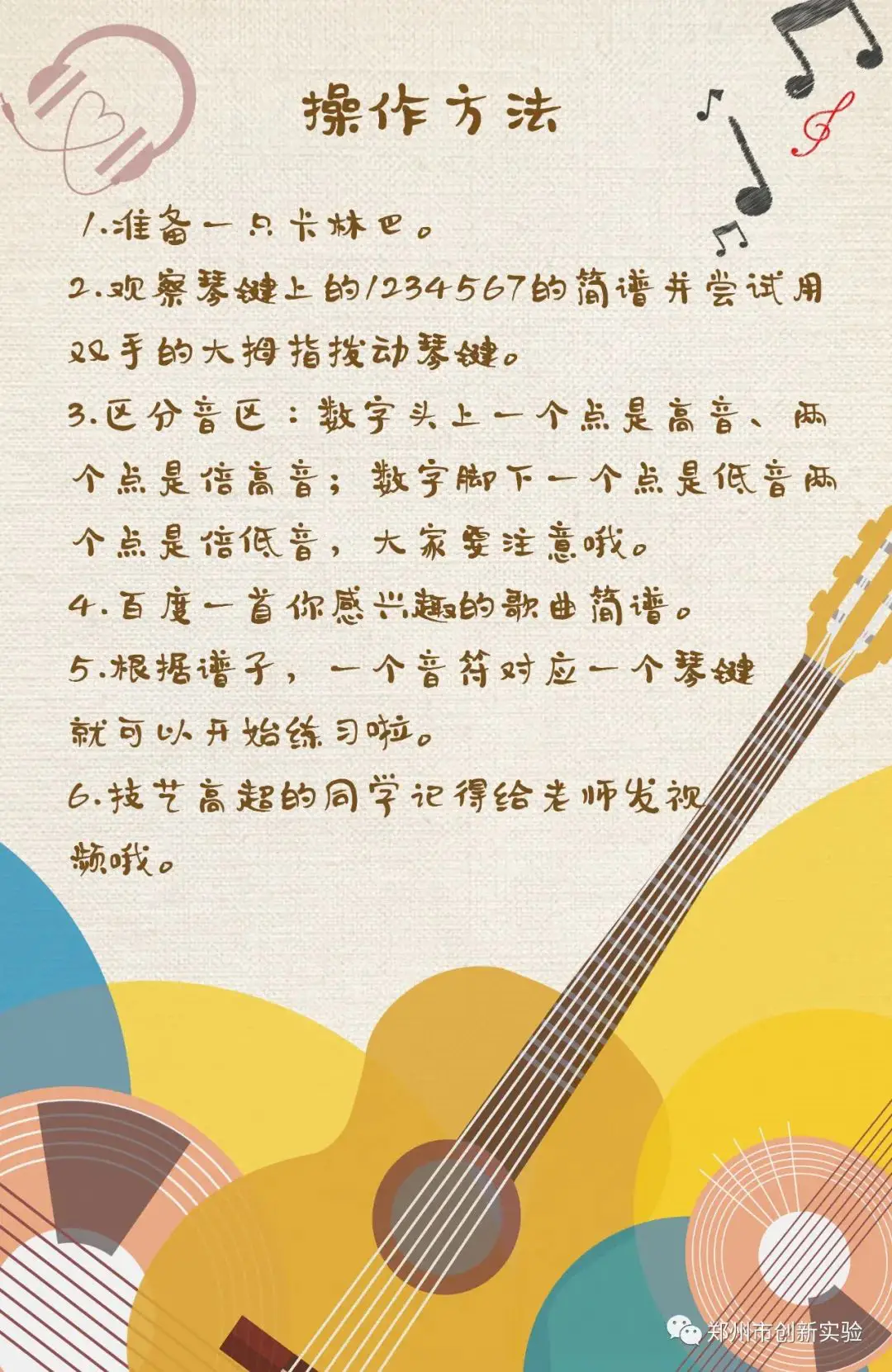 柠檬怎么实用_简单生活小技巧柠檬_柠檬的方法和注意事项