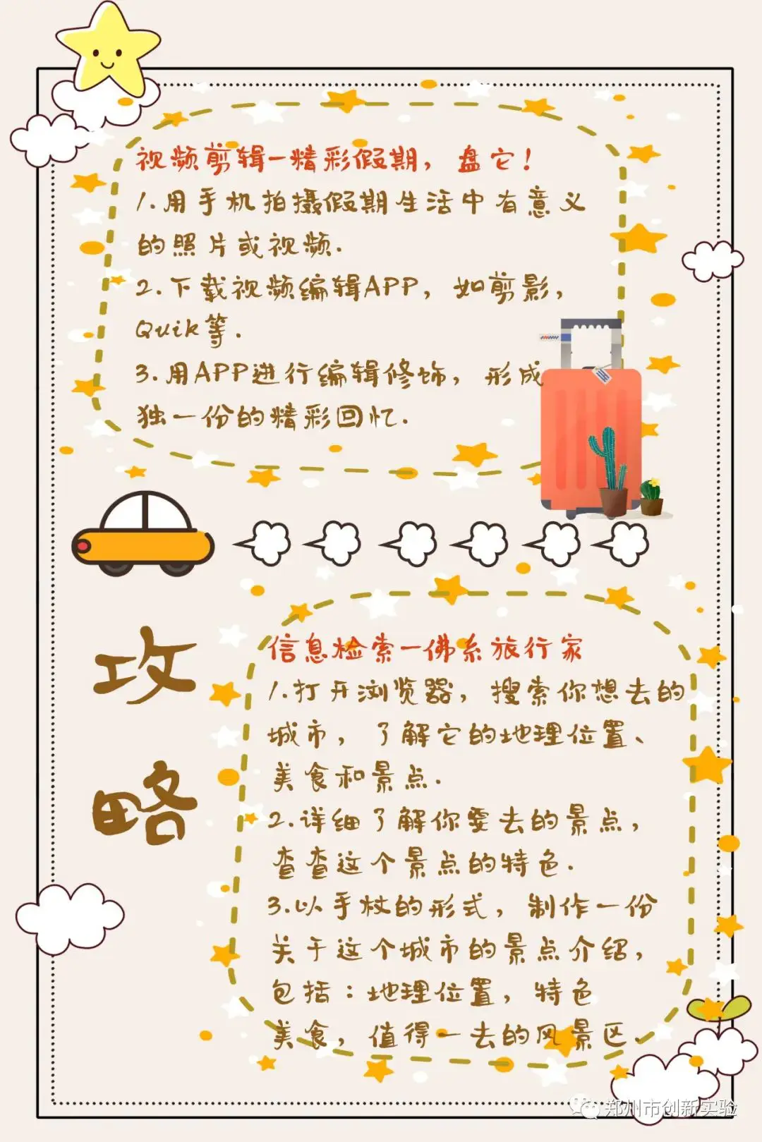 柠檬的方法和注意事项_柠檬怎么实用_简单生活小技巧柠檬