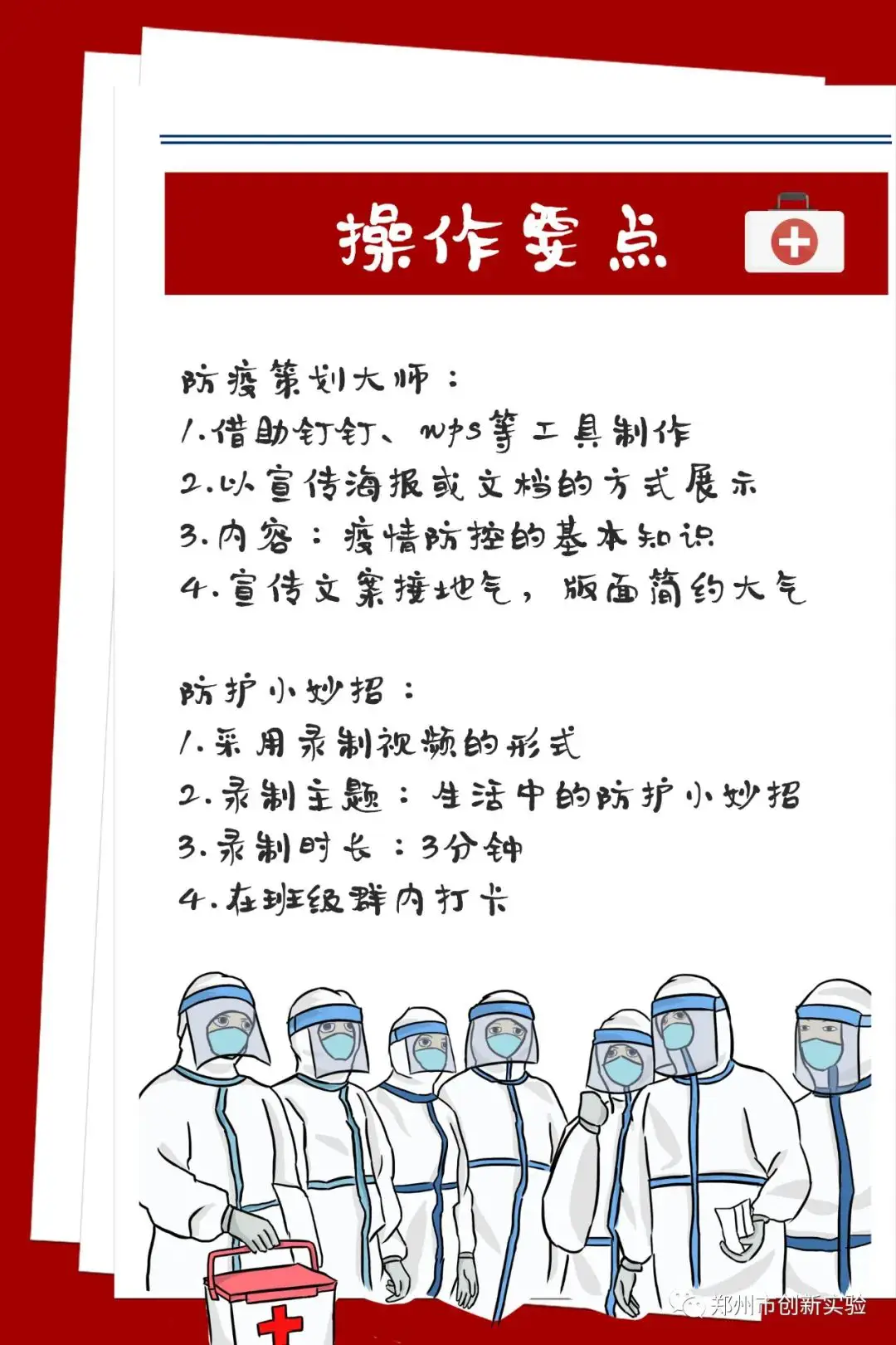 柠檬的方法和注意事项_柠檬怎么实用_简单生活小技巧柠檬