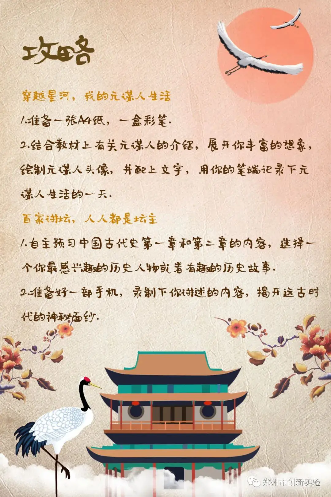 柠檬怎么实用_柠檬的方法和注意事项_简单生活小技巧柠檬