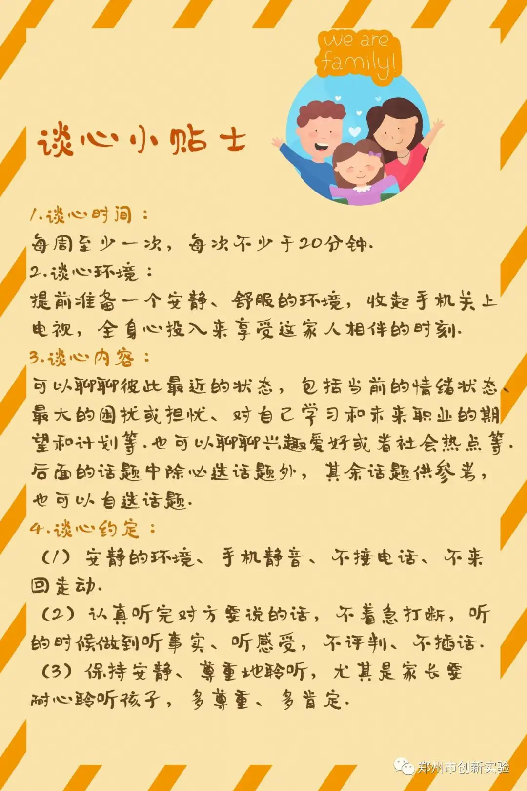 柠檬的方法和注意事项_柠檬怎么实用_简单生活小技巧柠檬