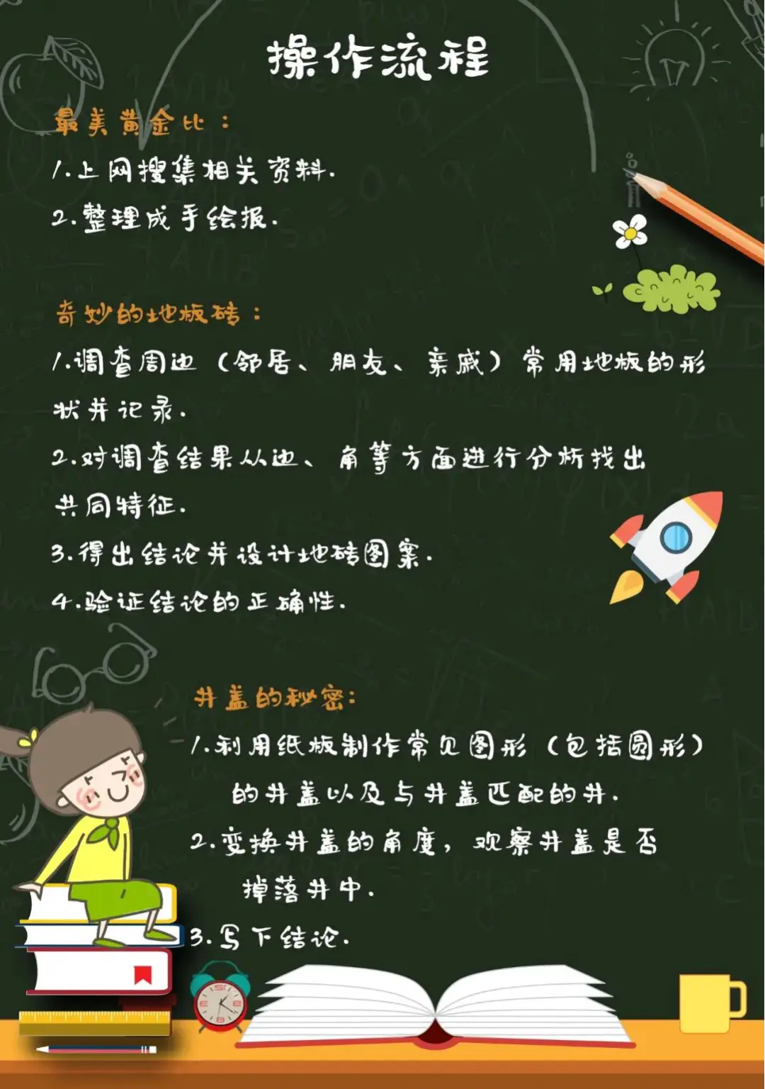 简单生活小技巧柠檬_柠檬的方法和注意事项_柠檬怎么实用