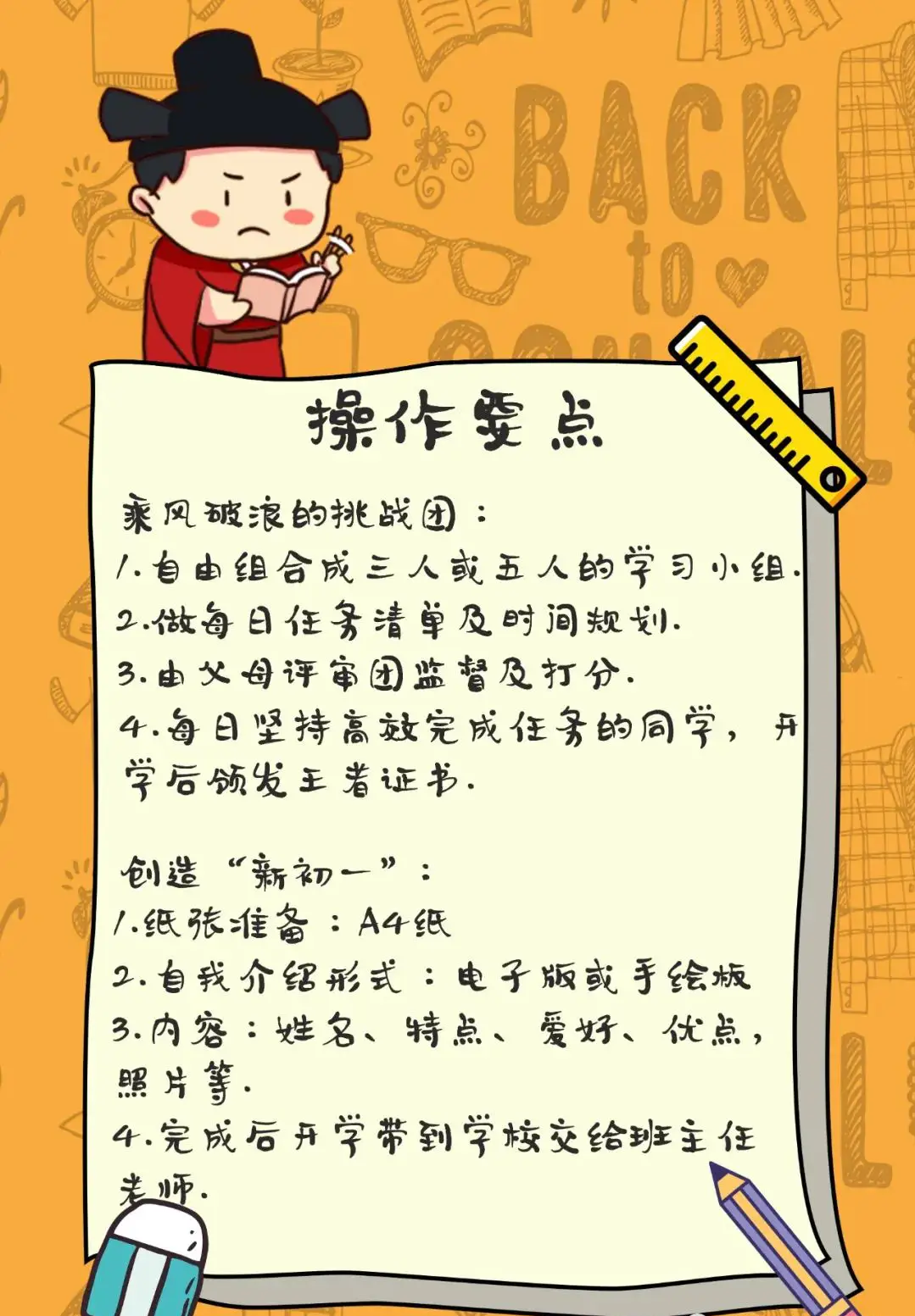 柠檬怎么实用_柠檬的方法和注意事项_简单生活小技巧柠檬