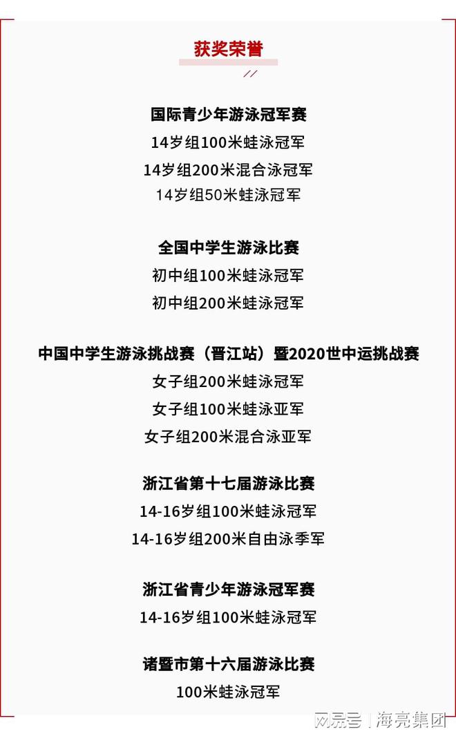 游泳比赛冠军_游泳赢队冠军是什么意思_游泳队赢了冠军是谁啊