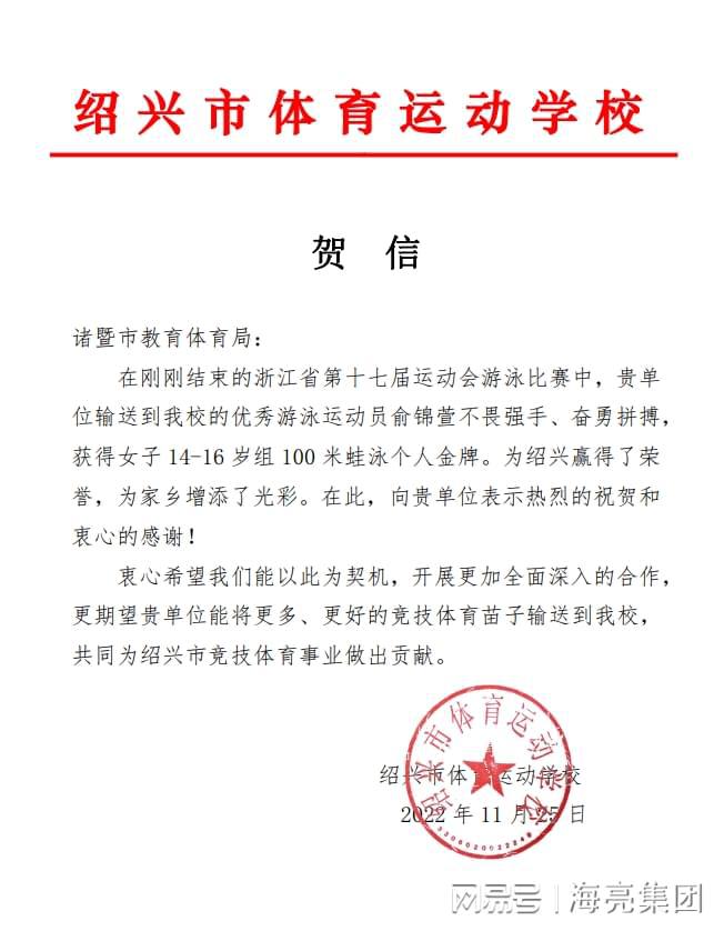 游泳赢队冠军是什么意思_游泳比赛冠军_游泳队赢了冠军是谁啊