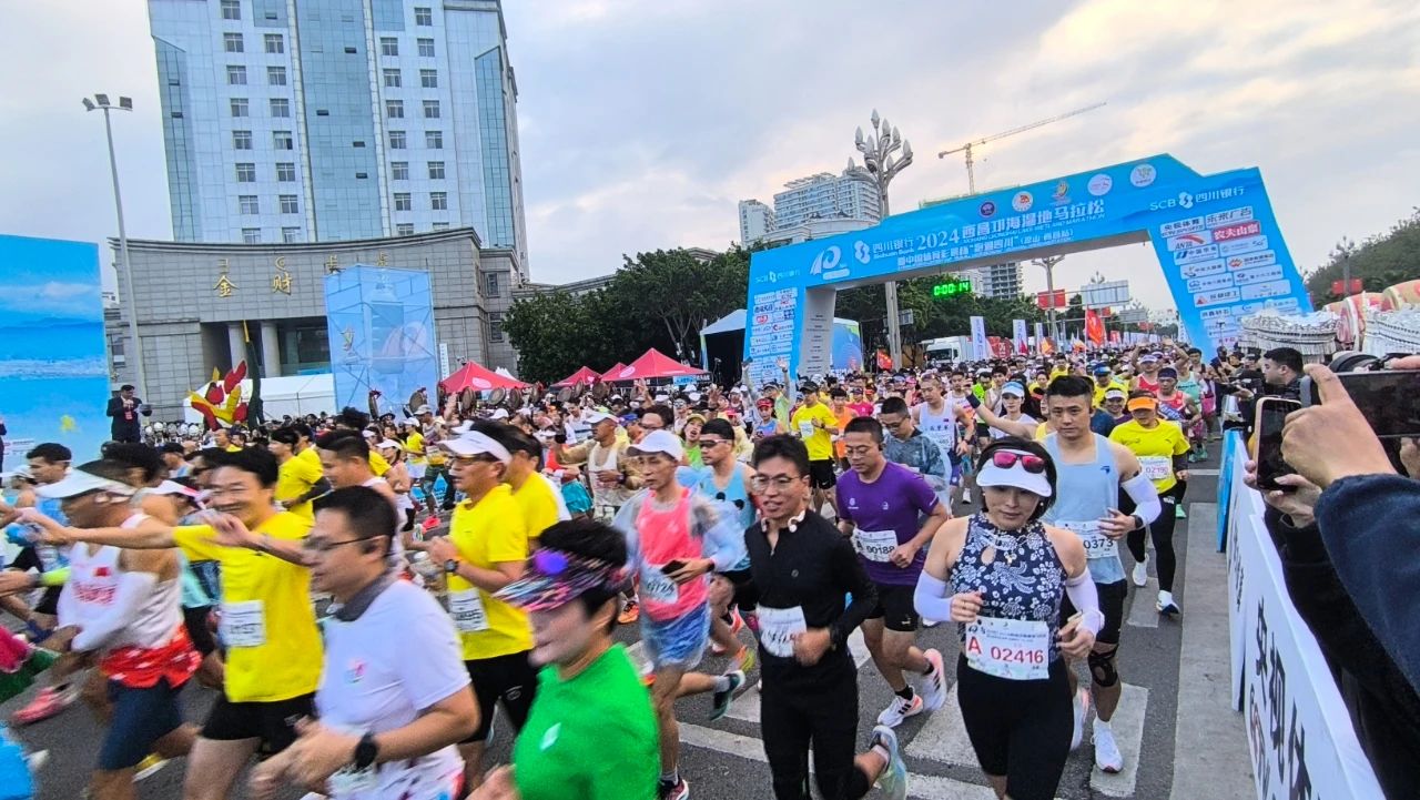 西昌马拉松_西昌邛海马拉松_西昌邛海马拉松2019