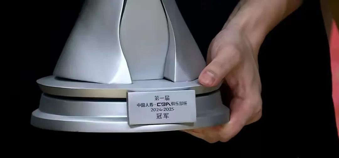 篮球联赛冠军_中国篮球冠军之夜是哪一年_篮球冠军是谁的短视频