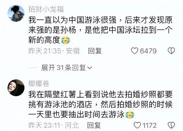 孙杨自由泳游泳技巧_孙杨游泳视频_孙杨游泳姿势