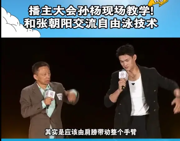 孙杨自由泳游泳技巧_孙杨游泳视频_孙杨游泳姿势